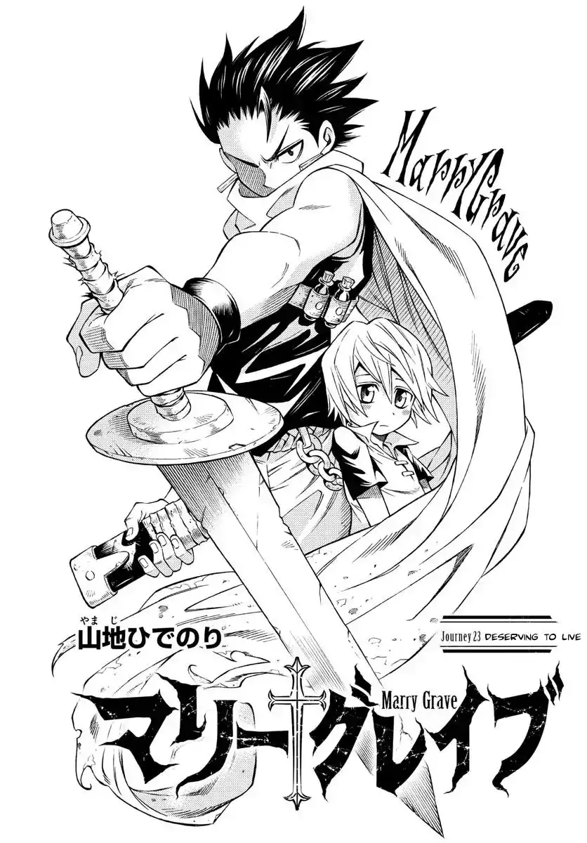 Marry Grave Chapter 23 1